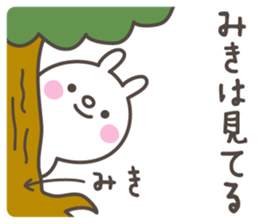 MIKI's basic pack,cute rabbit sticker #12781930