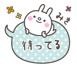 MIKI's basic pack,cute rabbit sticker #12781931
