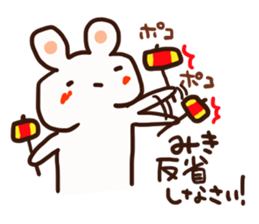 The sticker offered to Miki sticker #12782224