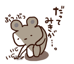 The sticker offered to Miki sticker #12782225