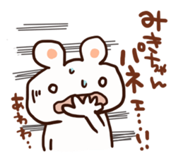 The sticker offered to Miki sticker #12782226