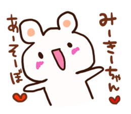 The sticker offered to Miki sticker #12782227