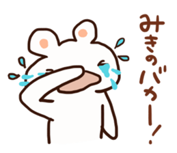 The sticker offered to Miki sticker #12782229