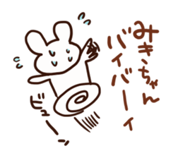 The sticker offered to Miki sticker #12782231