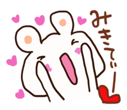 The sticker offered to Miki sticker #12782234