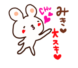 The sticker offered to Miki sticker #12782235