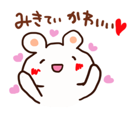 The sticker offered to Miki sticker #12782236