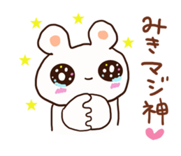 The sticker offered to Miki sticker #12782237