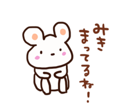 The sticker offered to Miki sticker #12782238