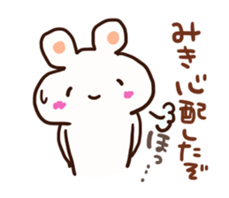 The sticker offered to Miki sticker #12782240