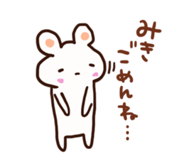 The sticker offered to Miki sticker #12782241