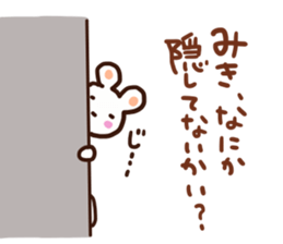 The sticker offered to Miki sticker #12782242