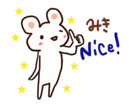 The sticker offered to Miki sticker #12782243