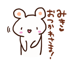 The sticker offered to Miki sticker #12782244