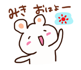 The sticker offered to Miki sticker #12782245