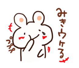 The sticker offered to Miki sticker #12782250