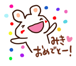 The sticker offered to Miki sticker #12782253