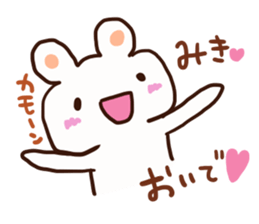 The sticker offered to Miki sticker #12782256