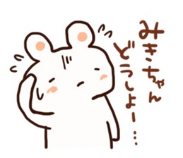 The sticker offered to Miki sticker #12782258