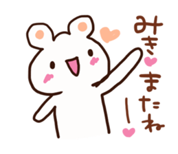 The sticker offered to Miki sticker #12782260