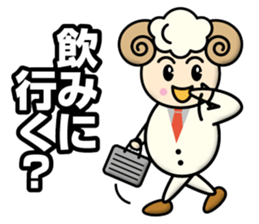 Butler Sheep sticker #12782284