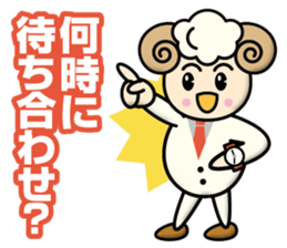 Butler Sheep sticker #12782285