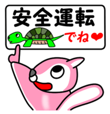 Momo-chan 1 sticker #12782329