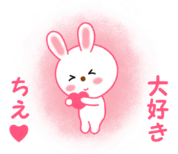 Sticker to send from Chie sticker #12782422