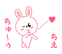 Sticker to send from Chie sticker #12782424