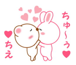 Sticker to send from Chie sticker #12782425