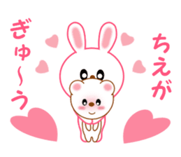 Sticker to send from Chie sticker #12782426