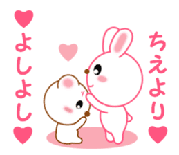 Sticker to send from Chie sticker #12782427