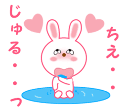 Sticker to send from Chie sticker #12782428