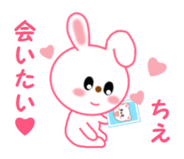 Sticker to send from Chie sticker #12782430