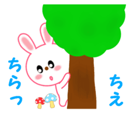 Sticker to send from Chie sticker #12782431