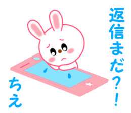 Sticker to send from Chie sticker #12782433