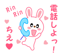 Sticker to send from Chie sticker #12782434