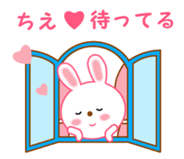 Sticker to send from Chie sticker #12782435