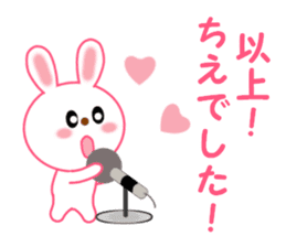 Sticker to send from Chie sticker #12782436