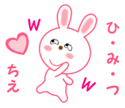 Sticker to send from Chie sticker #12782437