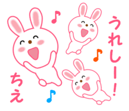 Sticker to send from Chie sticker #12782439