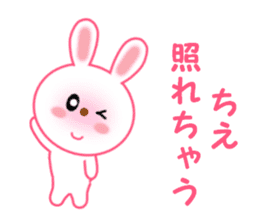 Sticker to send from Chie sticker #12782440