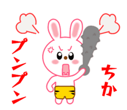 Sticker to send from Chie sticker #12782441