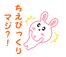 Sticker to send from Chie sticker #12782444