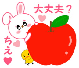 Sticker to send from Chie sticker #12782446