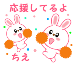 Sticker to send from Chie sticker #12782448