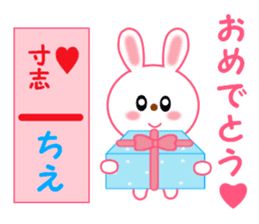 Sticker to send from Chie sticker #12782449