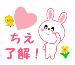 Sticker to send from Chie sticker #12782450