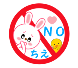 Sticker to send from Chie sticker #12782453