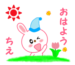 Sticker to send from Chie sticker #12782454